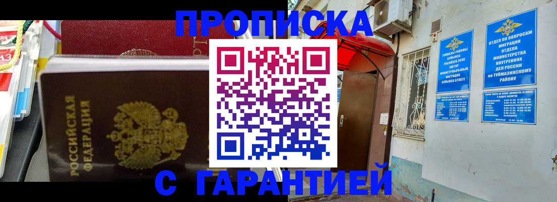 регистрация для дет. сада в Полярном